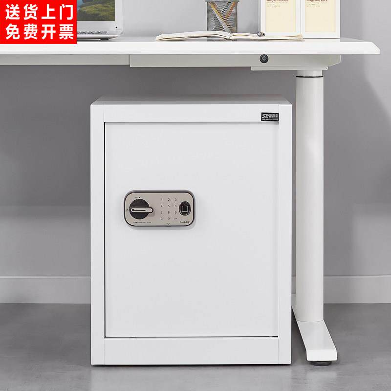保险箱柜小型指纹锁密码柜文件柜低柜桌下柜办公柜金融保险箱保险