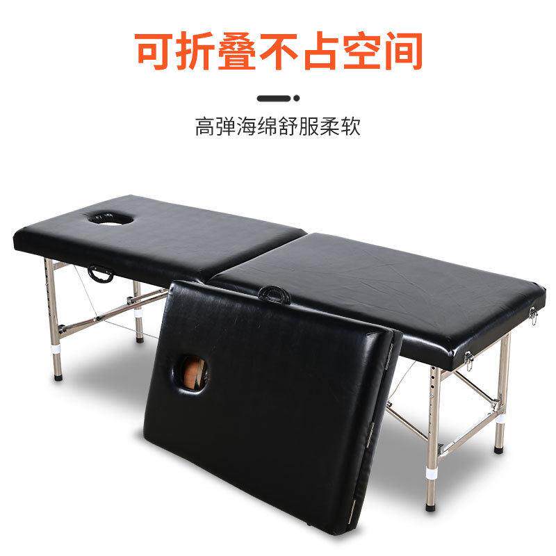 便携式手提按摩床厂家按摩床可折叠纹身理疗床原始点推拿床