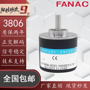 1000BZ3 003G 器ZSP3806 旋转 24F 1024B增量式 瑞普型编码