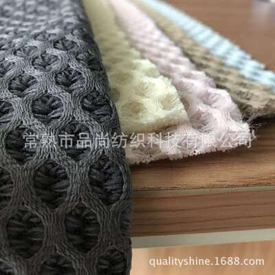 床垫面料透气网眼布婴童柔软系列可染可印花枕头婴童三明治网布