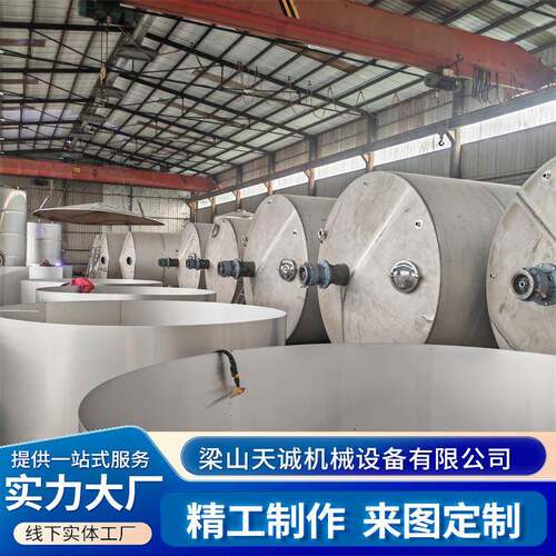不锈钢液体搅拌罐立式配料桶高速分散乳化罐带电机双层加热恒温罐