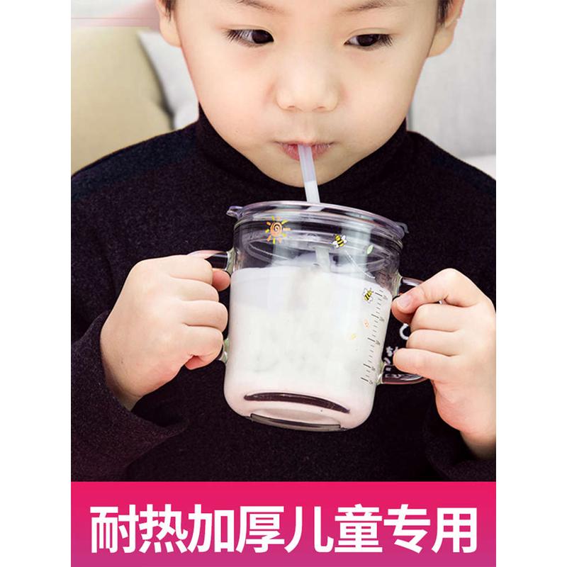 防摔牛奶杯儿童专用带吸管喝奶玻璃杯3岁以上宝宝冲泡奶粉刻度杯