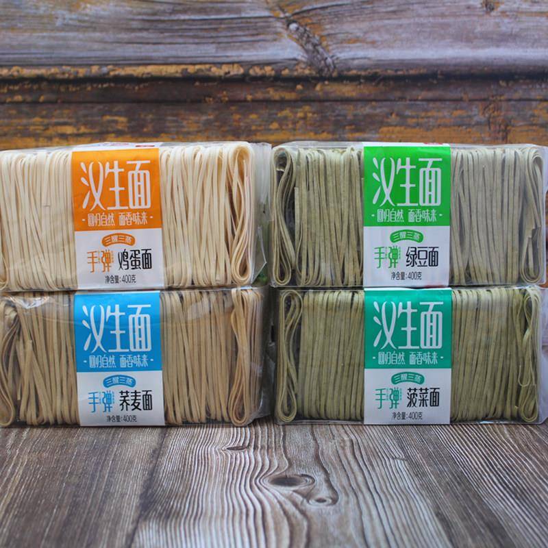 汉生手弹菠菜面400g*3袋 6袋面 面条鸡蛋绿豆荞麦火锅挂面 面 量