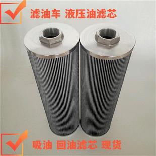 80V1 50油滤芯PA25 001分离器CX 01风机东汽自控液压站滤芯
