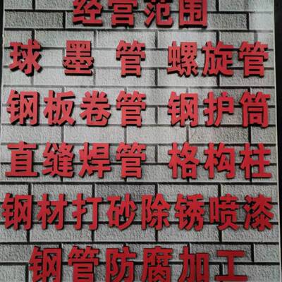 厂家现货螺旋管 焊接钢管 焊管 打桩专用螺旋钢管 防腐钢管 厚壁