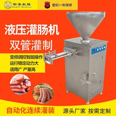 小型扭结灌肠机气动定量火腿肠红肠腊香肠不锈钢自动绞肠