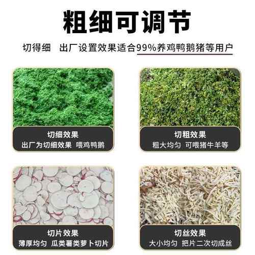 铡草FVQ机小型草牛羊养猪殖碎机家用粉碎机器械养殖电切草动机机