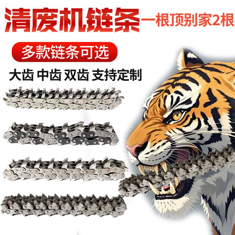 气动电动清废机扒纸机链条配件大小齿轮打边马达零件双齿厂家促销