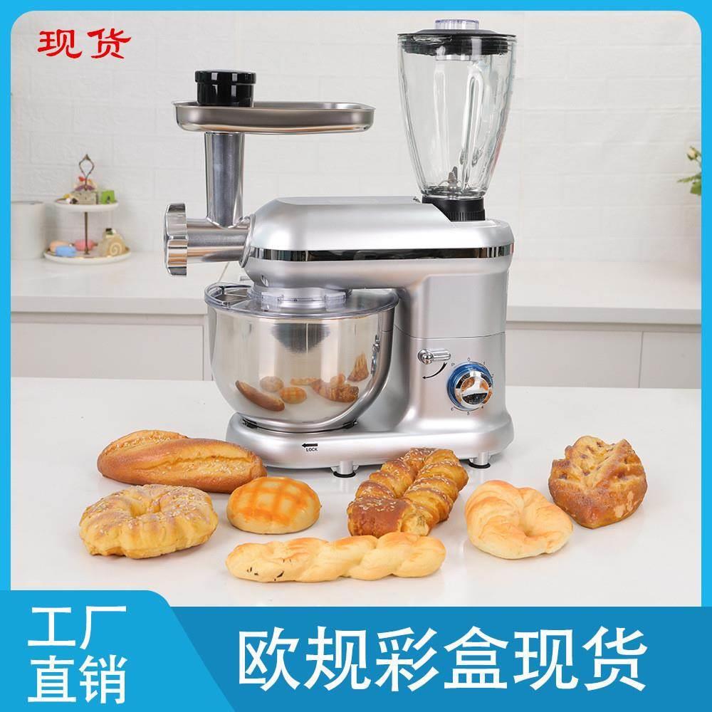 跨境家用5.5L多功能厨师机五合一揉面机foodmixers面团机料理机