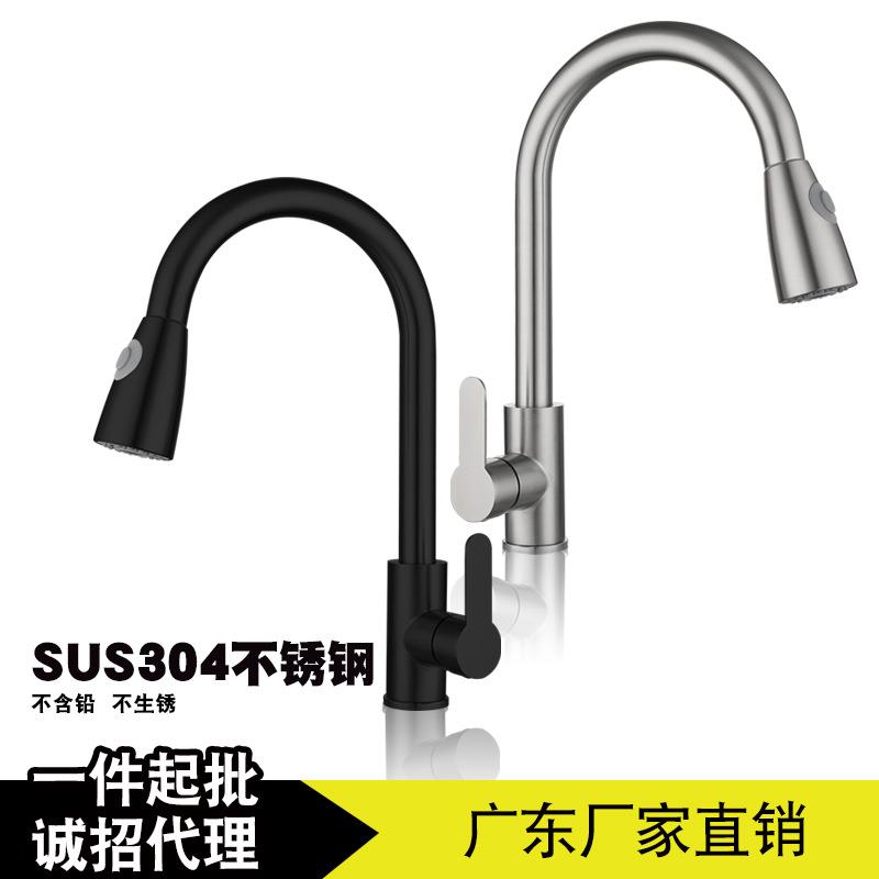 广东 304不锈钢重款厨房抽拉式水龙头冷热拉丝水槽洗菜盆拉伸龙头