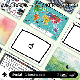 skinat适用于苹果电脑保护膜macbook贴纸笔记本macpro1416贴膜，m21电脑贴膜3m彩膜macbookair15全套膜