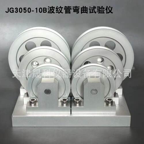 246QB3631波纹管弯曲试验仪半质弯试验仪T电工套管弯曲硬机厂曲家