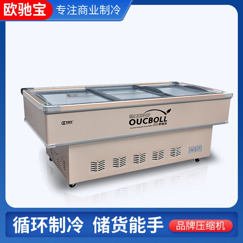 SC-1200海鲜柜1.2米生鲜柜卧式岛柜冷藏保鲜柜玻璃柜摆摊