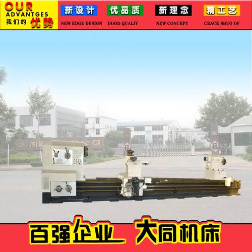 CW61180C大孔径车床大孔车床卧式车床重型车床大型车床