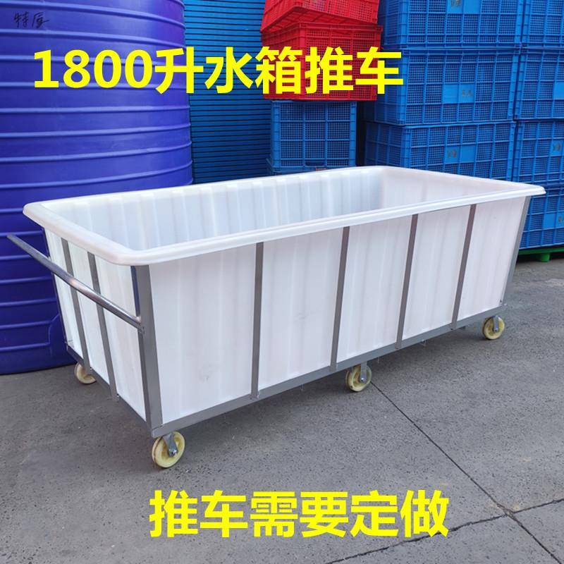 隆飞厂家加厚牛筋塑料水箱1800升水产养殖水槽布厂印染落布车带轮