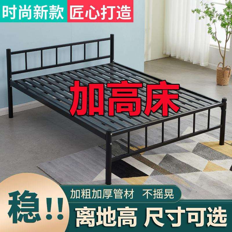 出租铁架床1.54510009房2米单人铁.艺床高脚宿舍15米双人离地加高