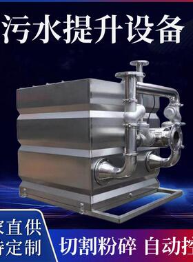 全自动反冲洗一体化污水提升固液分离装置全自动成套污水处理