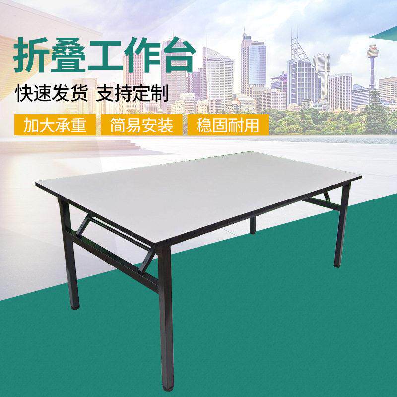 可折叠台操作台流水线检查装配操作桌快递打包台裁剪台