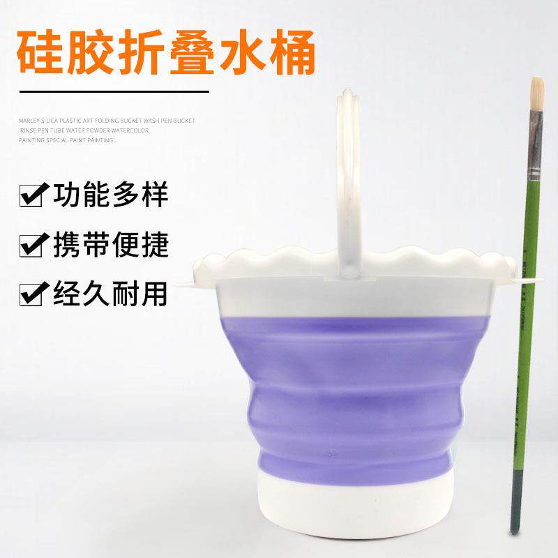 美术折叠伸缩加厚超软硅胶水桶美术水粉颜料专用伸缩方形圆形水桶