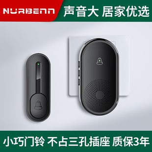 诺边门铃家用无线小巧免打孔电子遥控门玲一拖二远距离老人呼叫器
