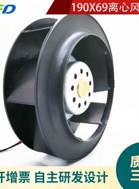 R3G190-RD45-03-19069离心风扇190MM后倾式涡轮静音风机