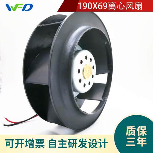 R3G190-RD45-03-19069离心风扇 190MM后倾式涡轮静音风机