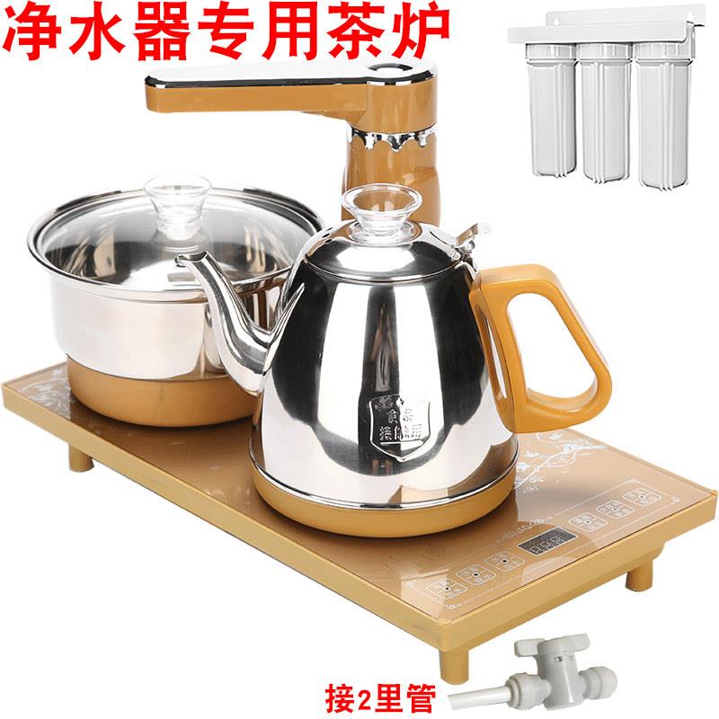 快煮壶净水器烧水壶泡茶连接智能自动加水器37*20cm嵌入式主板机