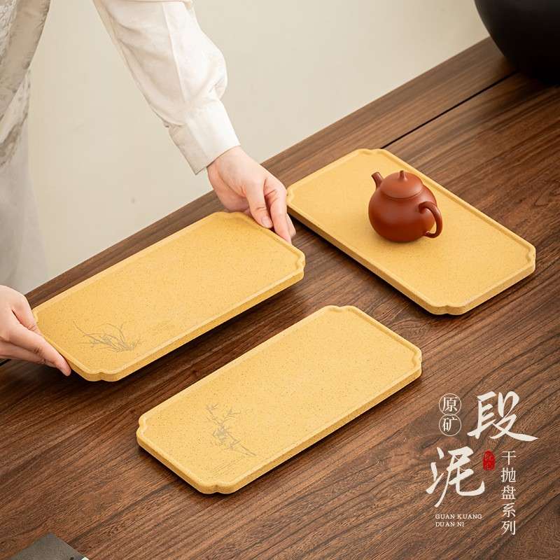 原矿段泥陶瓷干泡盘简约梅兰竹菊茶台壶承家用长方形茶盘泡茶托盘