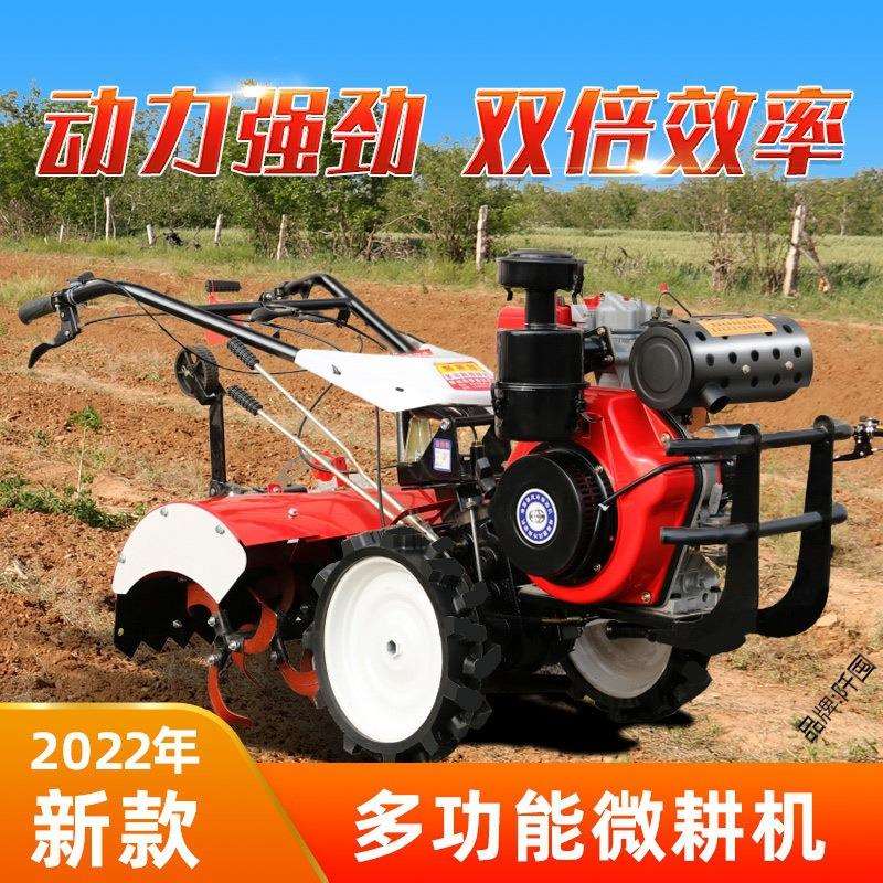四驱微耕机小型直连柴油耕地开沟农用耕田起垄犁地新式旋耕机