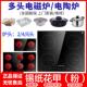 奥米康多头电磁炉商用电陶炉多灶4眼6眼四头六头锡纸花甲粉麻辣烫
