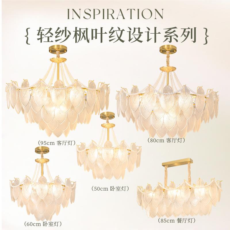法式全铜客厅345吊灯0224新款轻大气浪卧奢室灯奶油风温馨漫创意