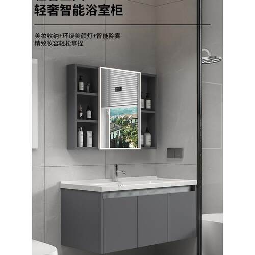 加厚蜂窝空间铝浴室柜浴室面盆组合一体化陶瓷面盆面盆