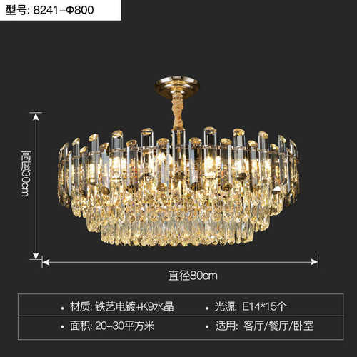 灯客厅红水晶灯吊灯轻餐厅灯具简约网欧式新款主后现代灯饰2023奢