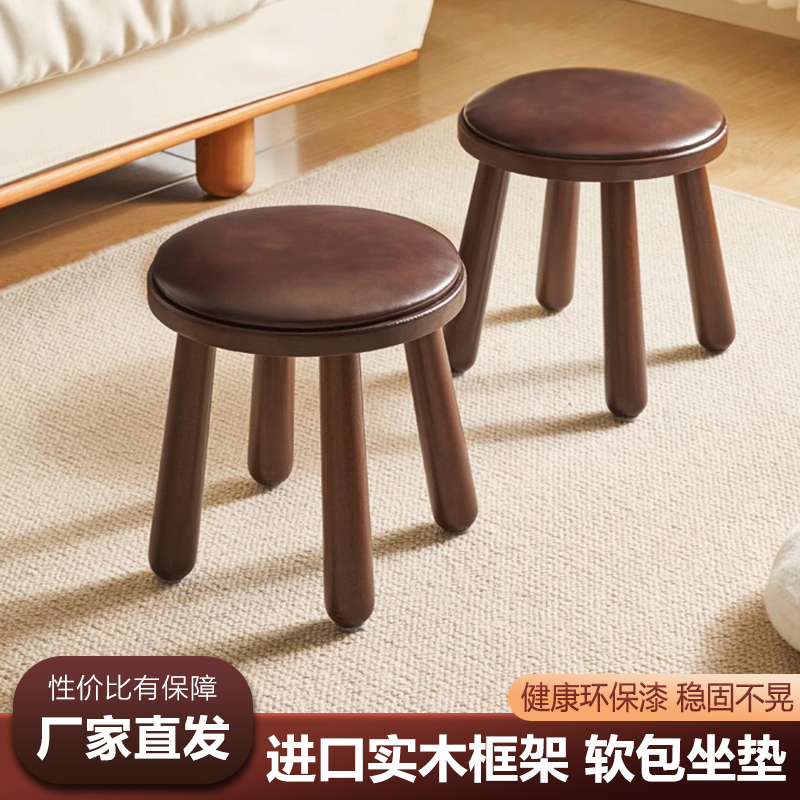 中古实木小矮凳子家用软包凳方凳圆凳简约小板凳换鞋凳客厅沙发凳