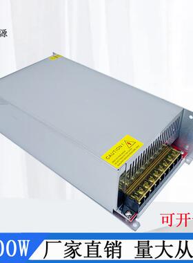 UV恒流充电可调电源12V80V90V110V1000W48V24V36V60V70V开关电源
