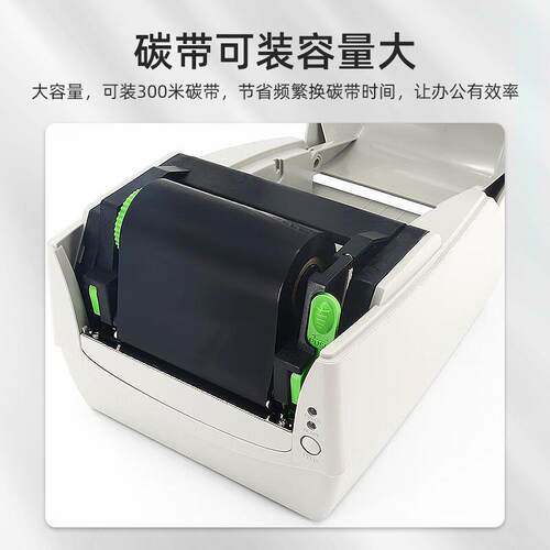ARGOX立象CP-2140 3140工业级标签打印机条码不干胶热敏珠宝服装