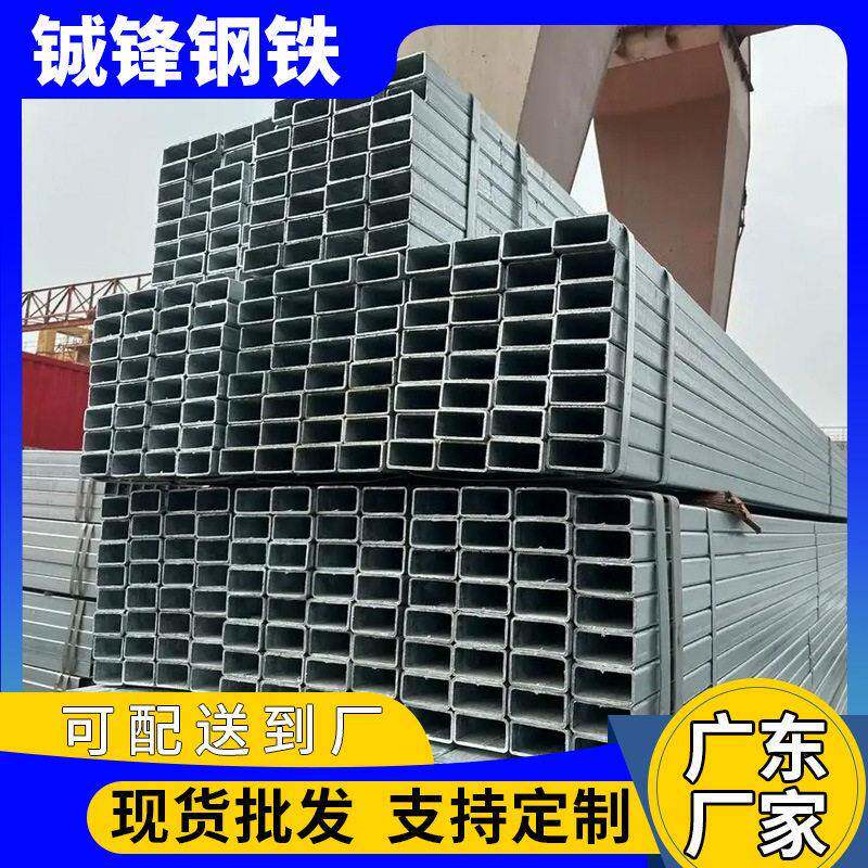 现货热镀锌方管钢材Q235B扁铁30x50幕墙方通镀锌方矩管型材