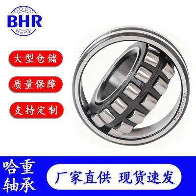 工厂调心滚子轴承240402404424048240522405624060CACC/W33