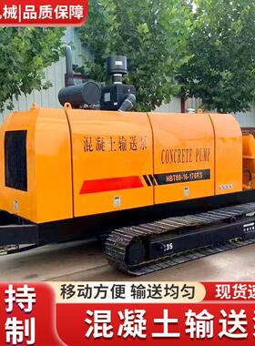 送凝土输 送泵高压58050型砂浆大型小细石输泵柱机柴混油液压上料