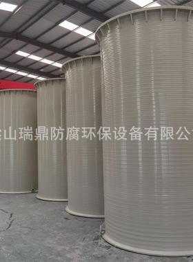 化工溶剂酸洗容器P式PH储 实验室聚丙烯盐罐酸储塑料立p001p材质