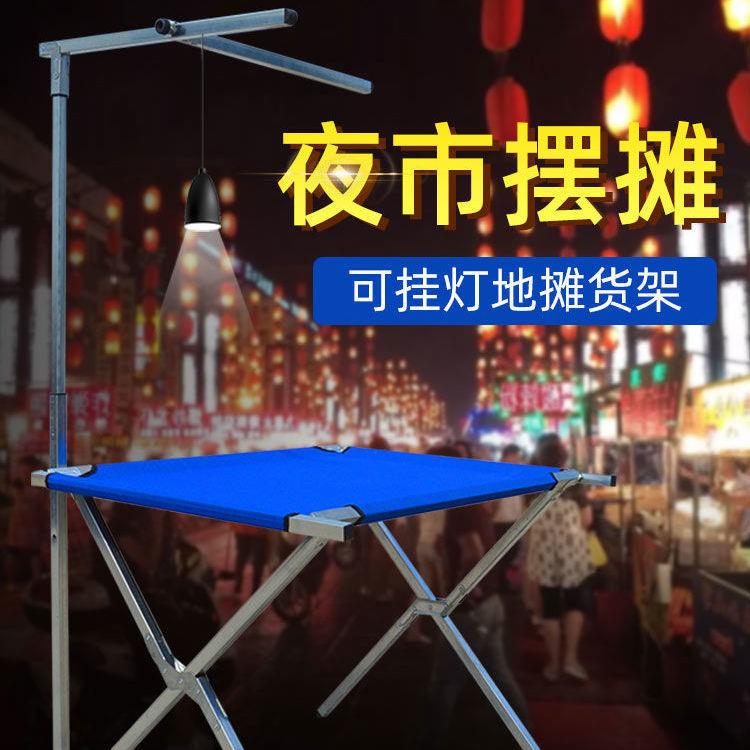 服装货架摆摊折叠夜市地摊摆地摊组合架展示桌商用