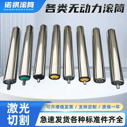 定制链轮滚筒辊筒不锈钢传动滚筒包胶镀锌滚筒托锟主从动滚筒厂家