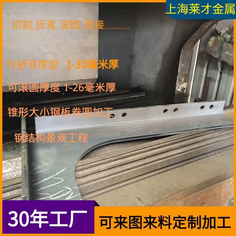 钣金焊接12毫米电机支架折弯焊接加工Q235电机支架切割折弯加工