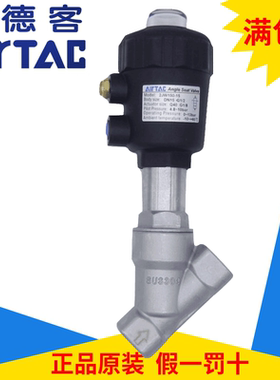 原装亚德客304气控角座阀2JW 2JWK 2JWY250 320 25 32 Q63 80G