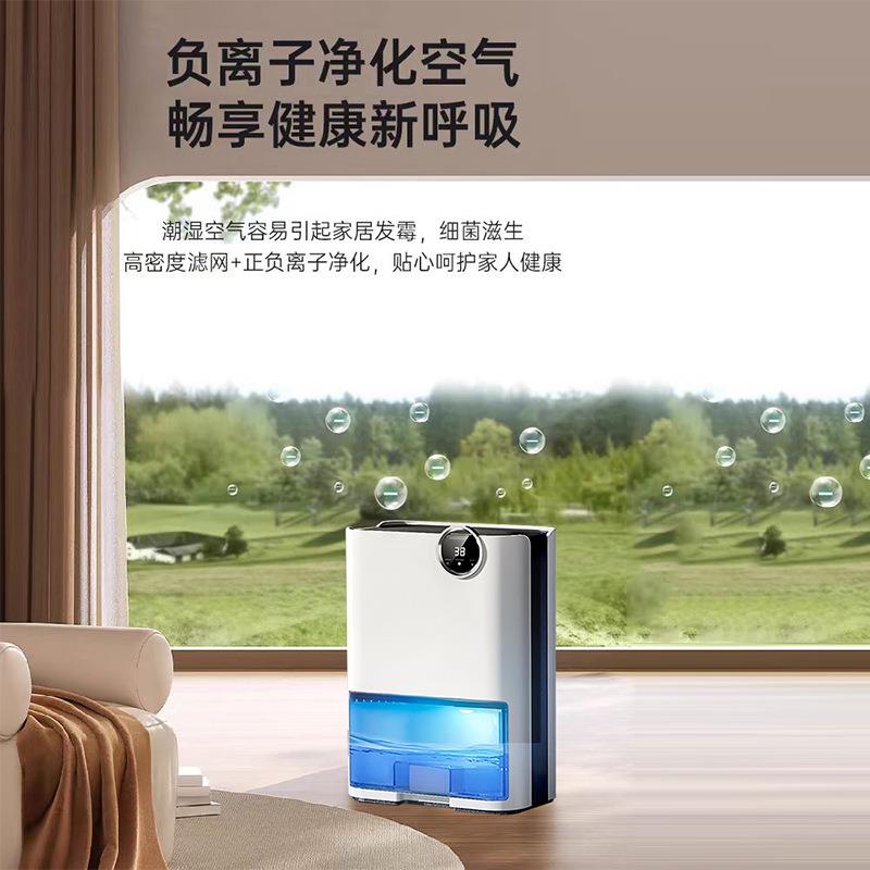 生态链即品除湿机家用静音小型回南天室内去湿干燥除潮抽湿器