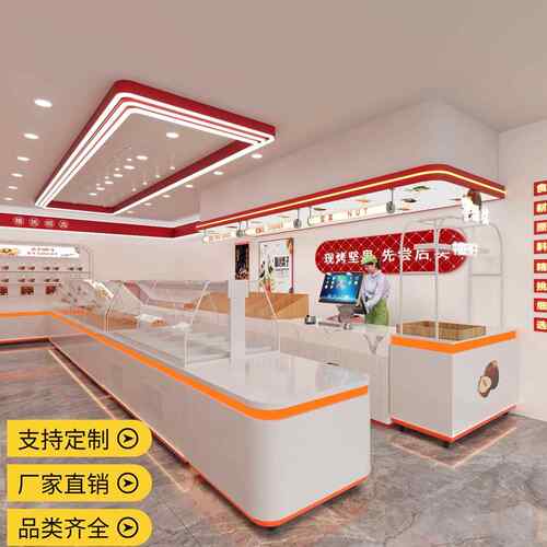 炒货展示柜网红炒货柜冷藏中岛冷藏柜板栗干果柜边柜坚果零食货架