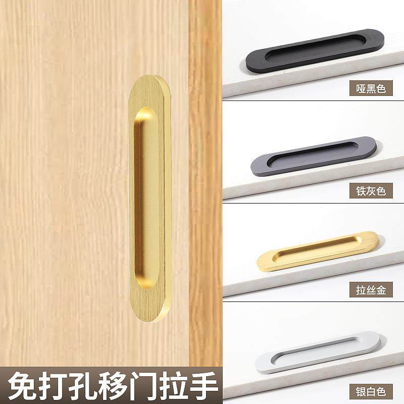 免打孔明装拉手厨门拉门移门把手柜门谷仓门拉手玻璃门推门扣手