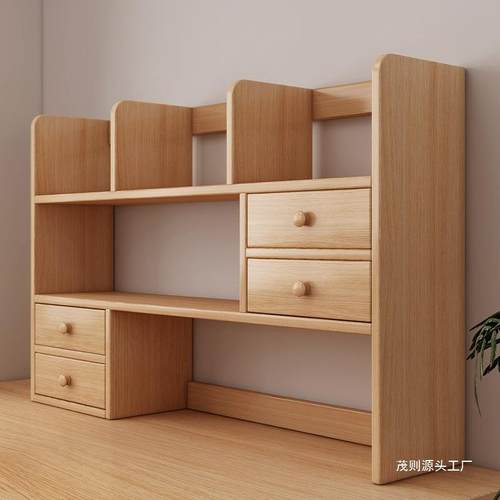 实木桌面书架学生家用书桌收纳置物架桌上简易柜子储物柜儿童书柜