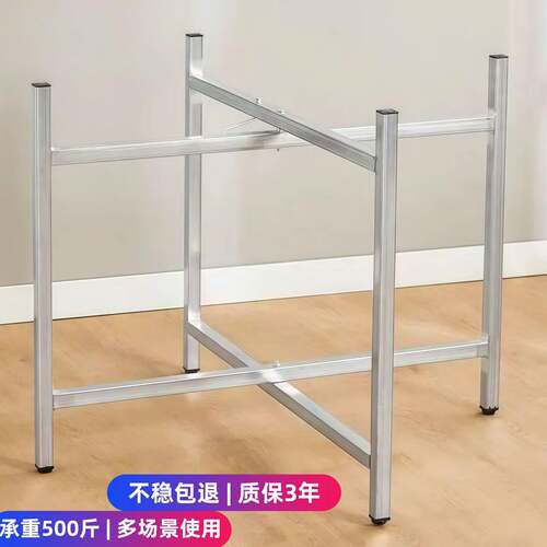 加厚餐桌支架可折叠大圆桌台脚架子玻璃桌腿架铁艺十字架支撑底座