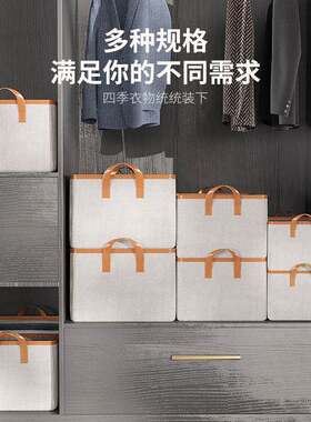 跨境简约提手家用衣服收纳箱加厚大容量可折叠玩具衣柜杂物收纳筐